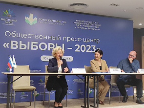 В Общественном пресс-центре «Выборы - 2023» прошел брифинг председателя Центризбиркома Илоны Макаренко
