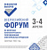 Всероссийский форум «Психология выборов» в Оренбурге собрал представителей избиркомов из 55 регионов