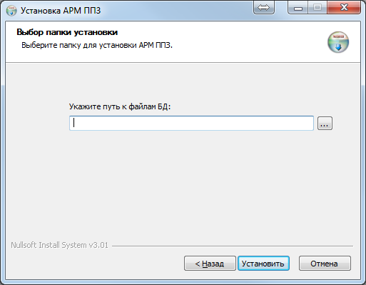 Https ftp tatar ru izbirkom ppz. АРМ ППЗ. ППЗ. АРМ пункта приема заявлений ППЗ. Что такое ППЗ на выборах.