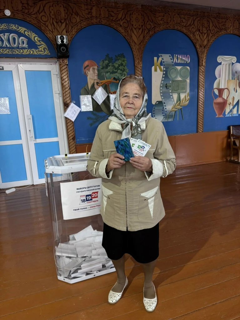 Зилаирский 20092026 5.jpg