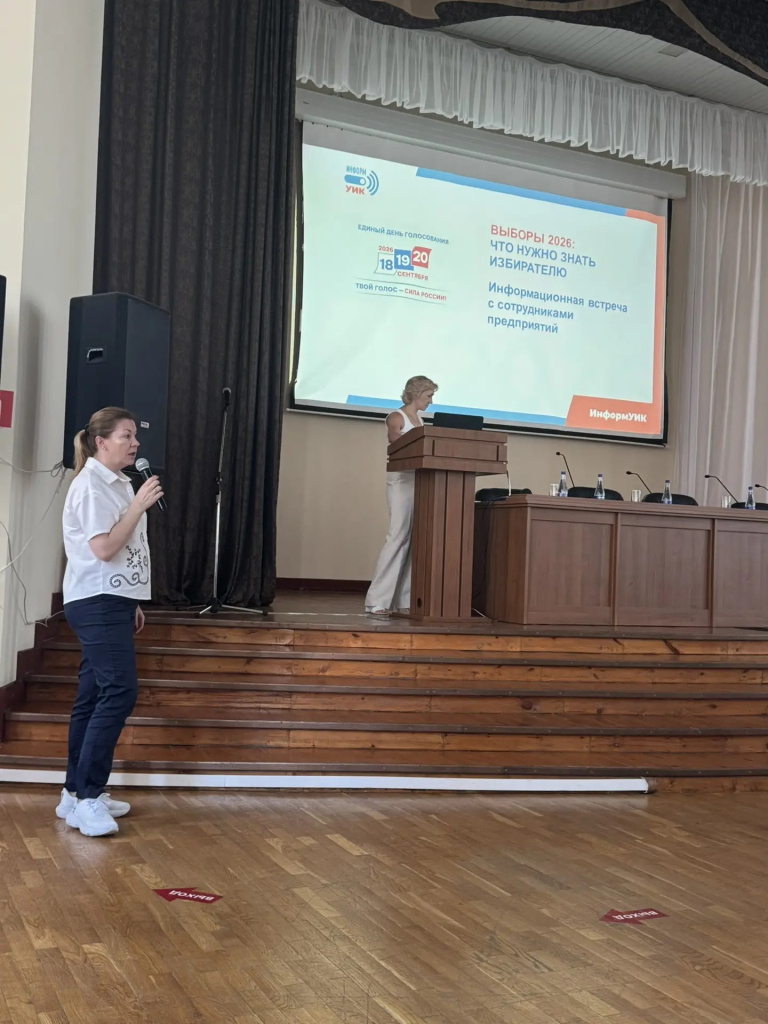 ТИК Советский 20.08.2026-1.jpg