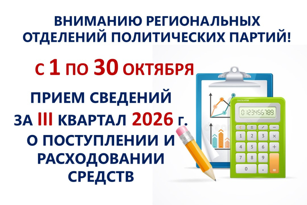 3 кв 2026.jpg