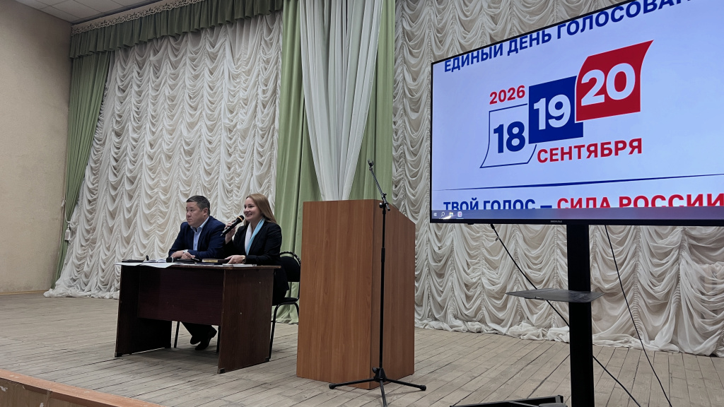 04.09.2026 Белорецкий 2.jpeg
