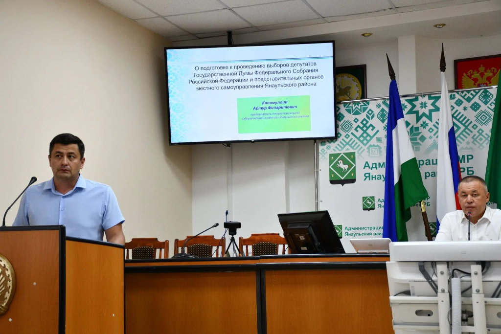 Янаульский_06.07.2026.jpg