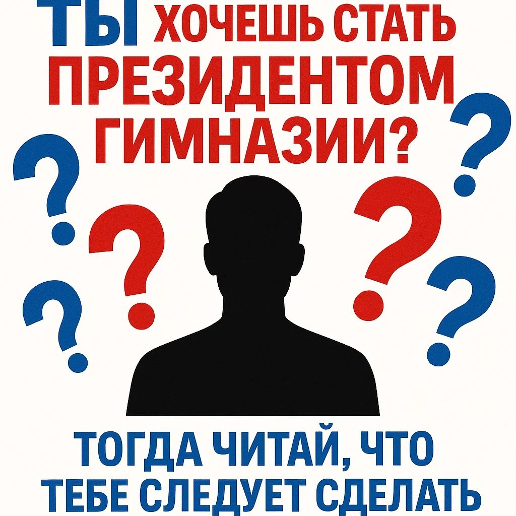 Чекмагуш-1-22.10.2025.jpg Чекмагуш-1-22.10.2025.jpg