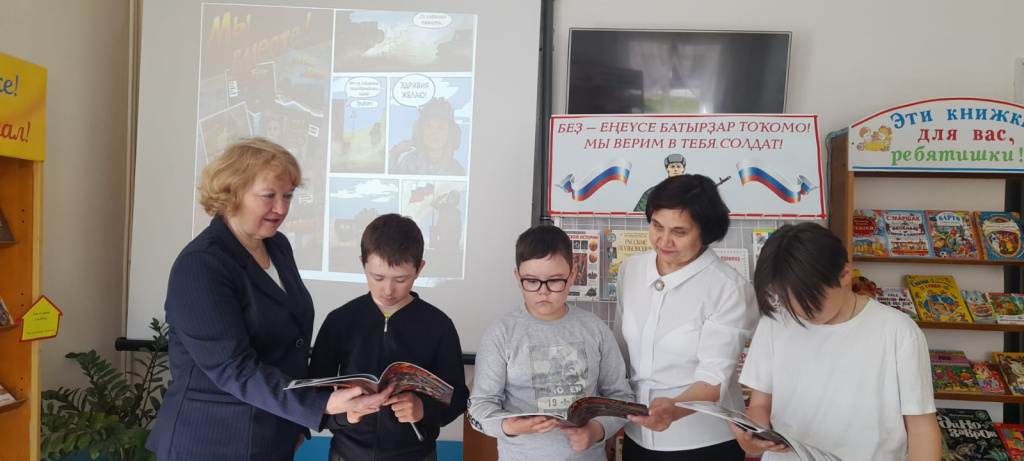 Учалинский_24.05.2024_2.jpeg