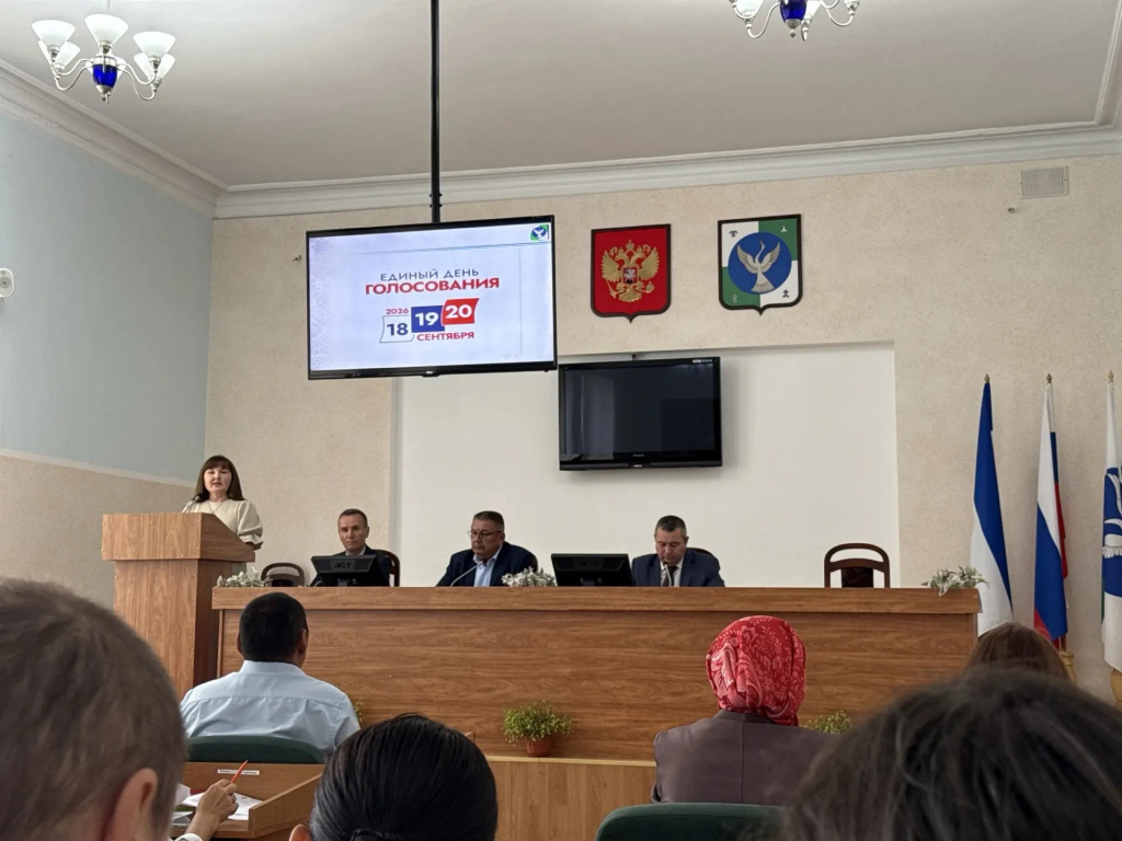 Зианчуринский 26.08.2026.jpg