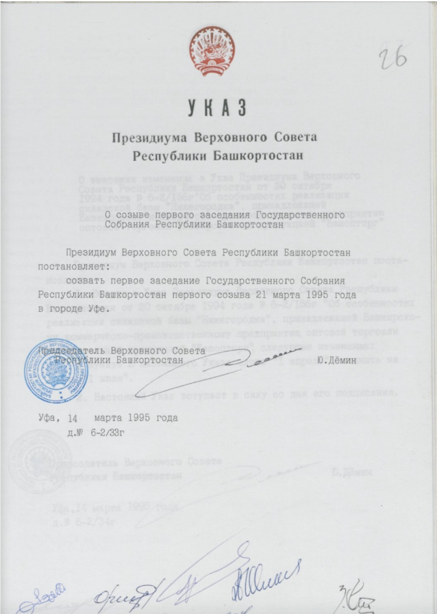2025-03-21_09-11-10.png