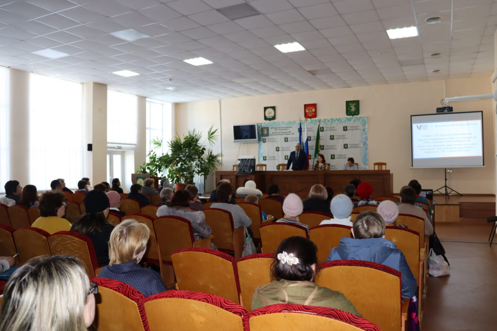 Белокатайский_13.03.2024_2.jpeg
