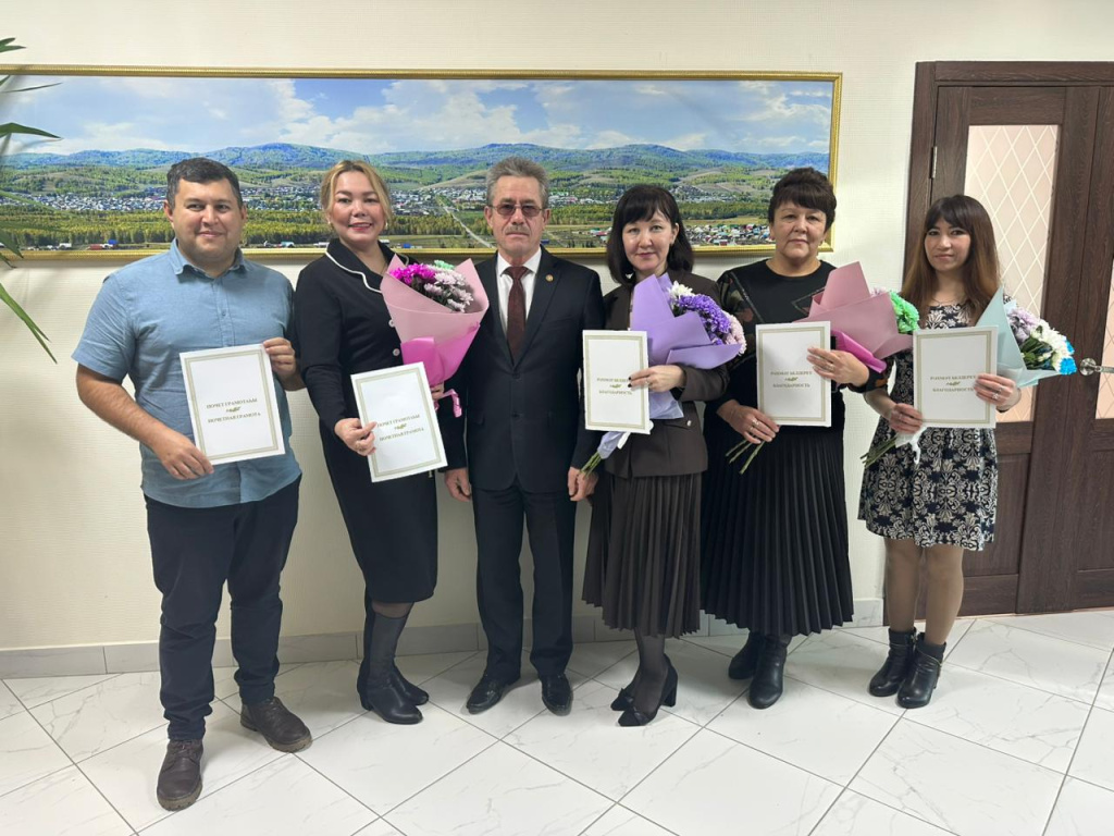 Абзелиловский 25.11.2025 1.jpeg