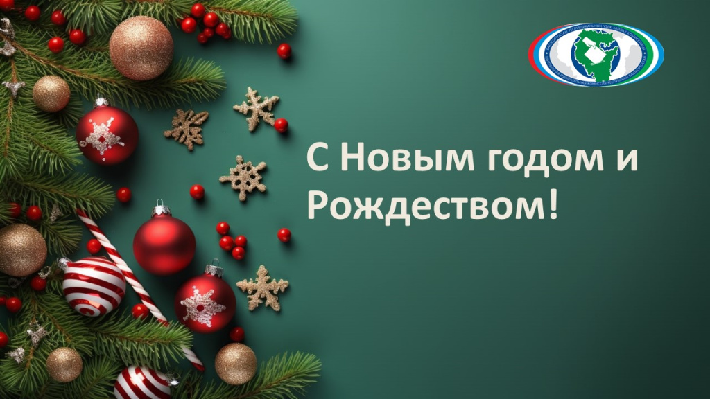 1 с новым годом 2026.jpg