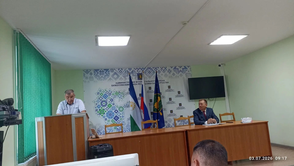 Бижбулякский 03.07.2026. 1.jpg