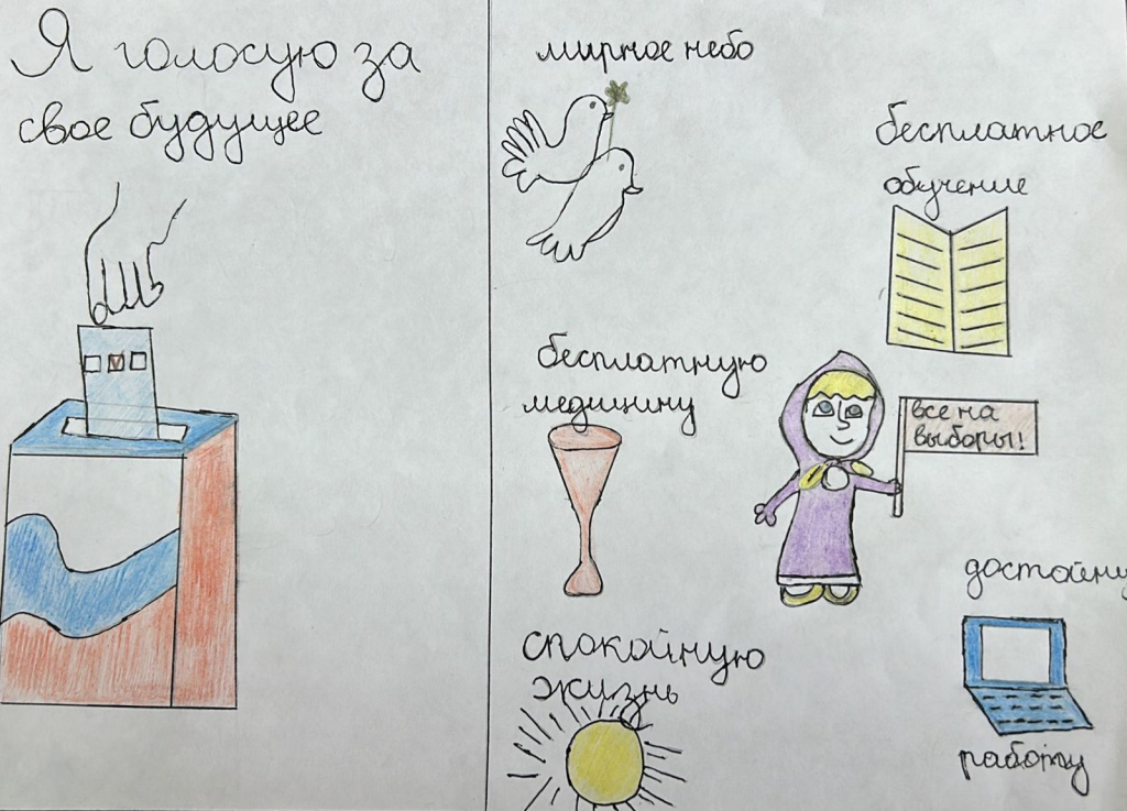 Салаватский _27.05.2024(1).jpeg