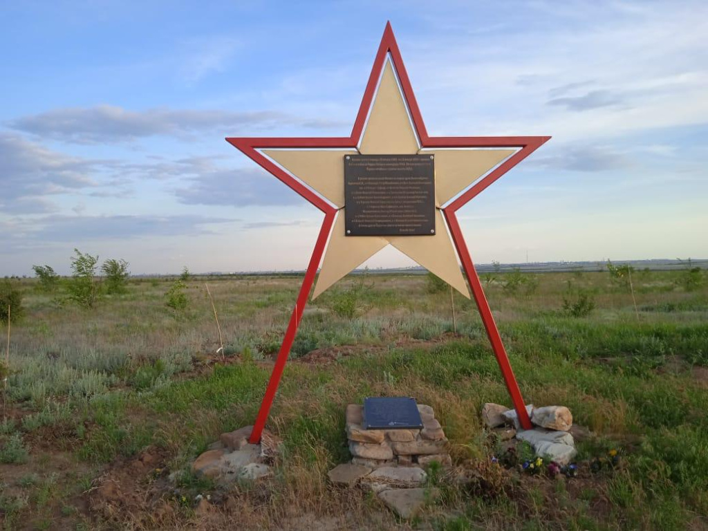 Рябко 5 памятник на месте гибели.jpg Рябко 5 памятник на месте гибели.jpg