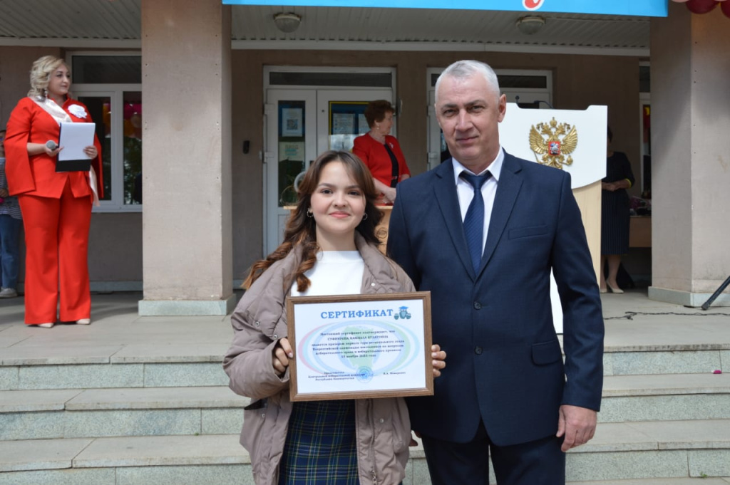 Балтачево 24.05.2024 1.jpg