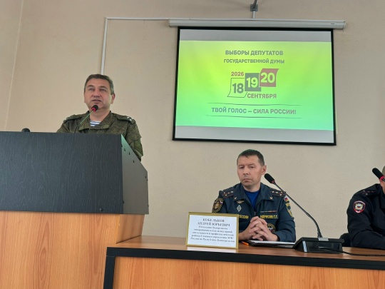Белорецкий_19082026_2.jpg