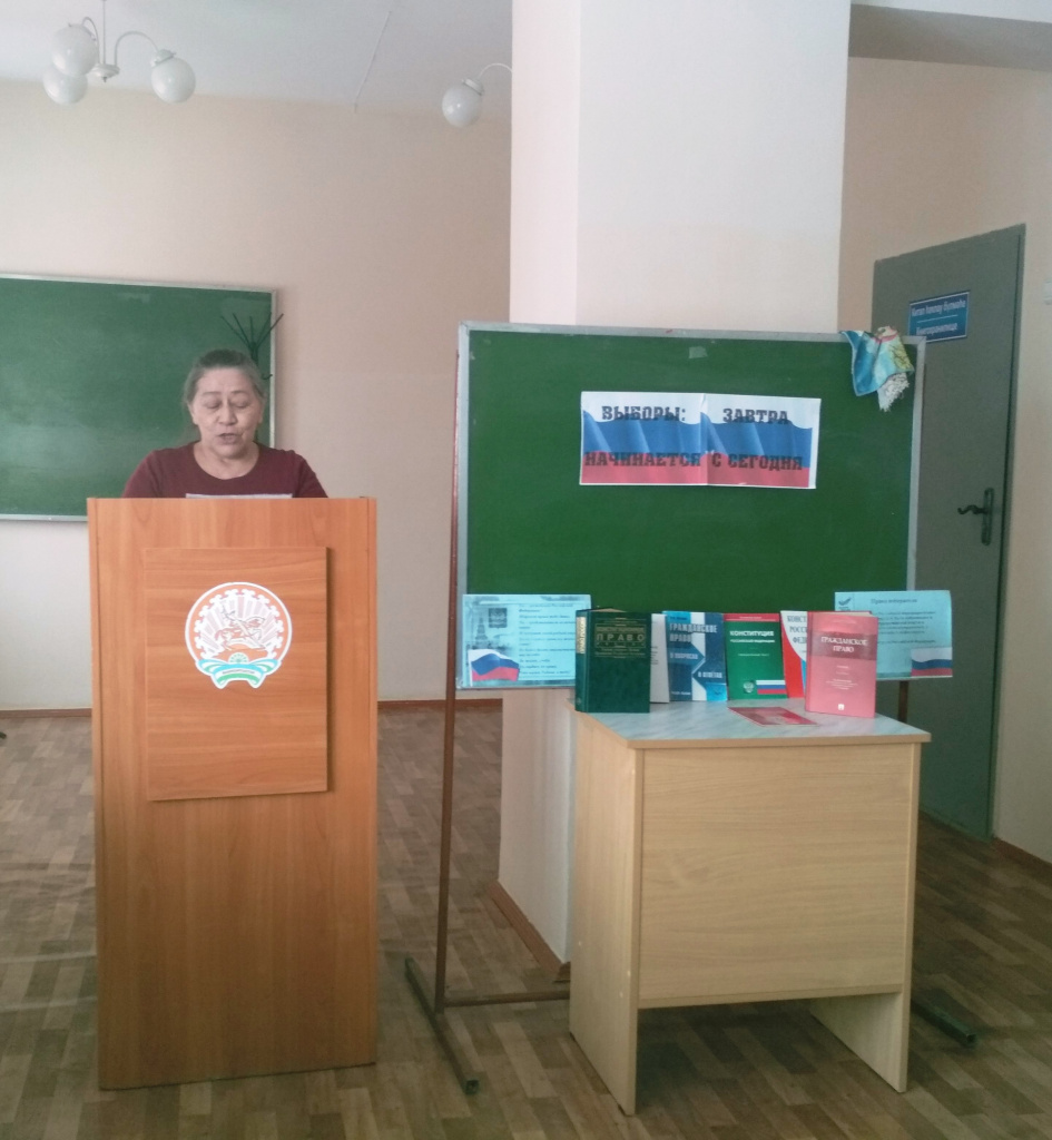 Мелеуз_11_03_2019_2.JPG