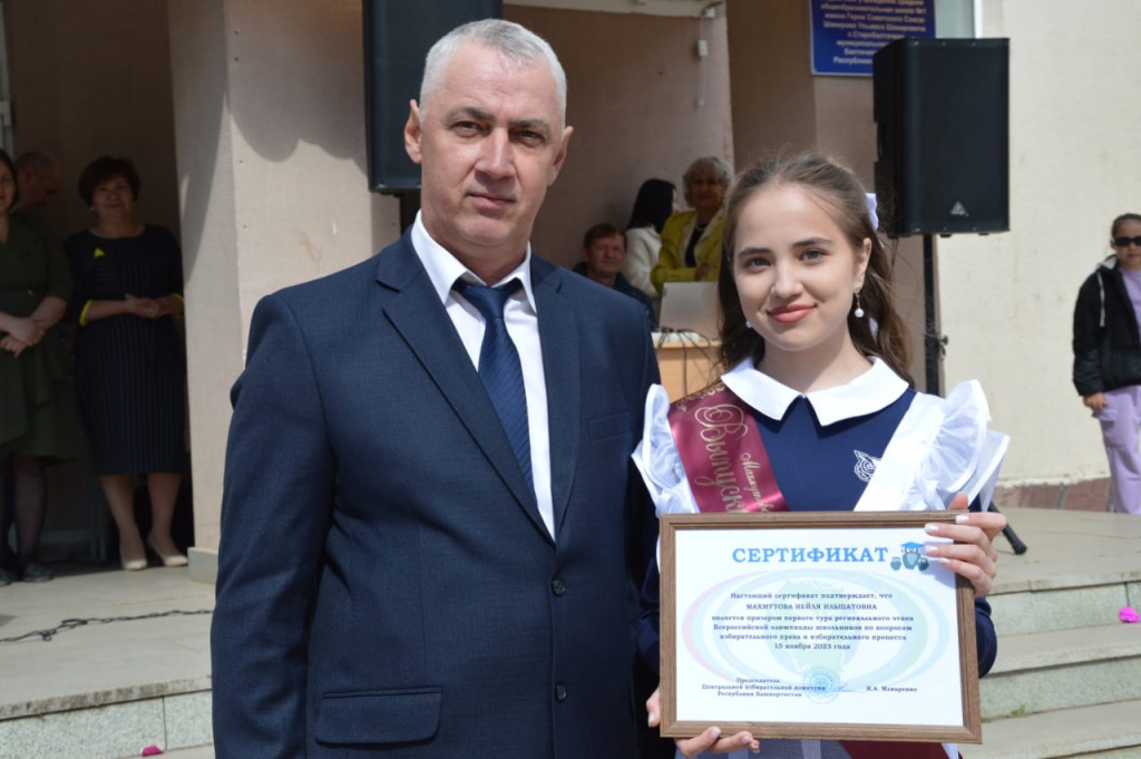 Балтачево 24.05.2024 2.jpg