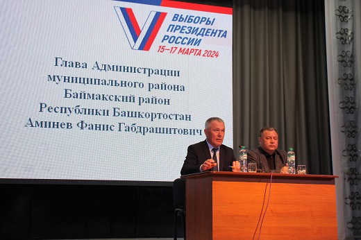 Баймакский 04042024_1 ААА.jpg