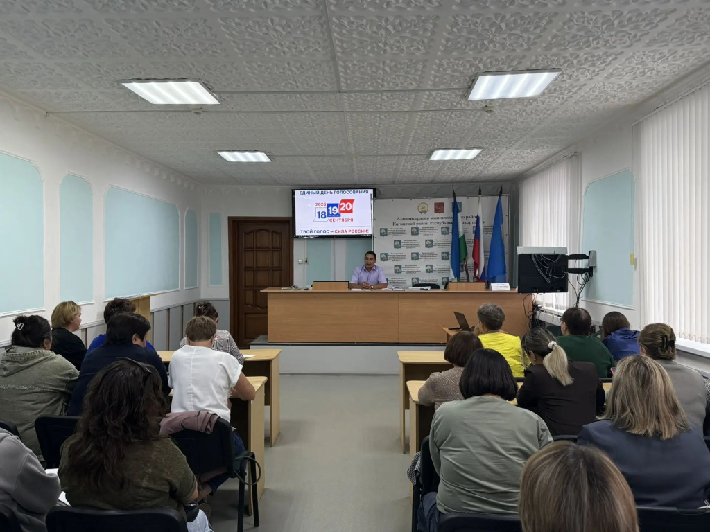 кигинский_19082026-3.jpg