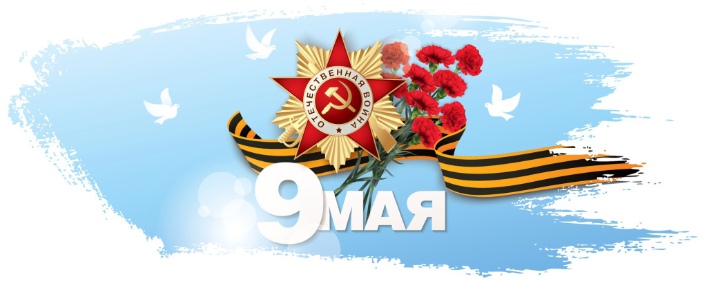9-may.jpg