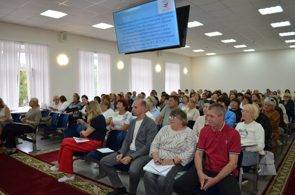 Салават_190826_2.JPG