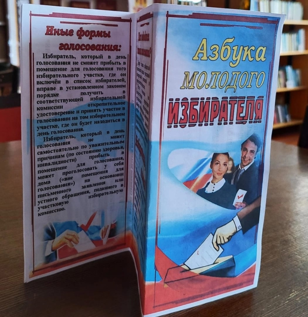 Мечетлинский район_10.04.2025_1.jpg