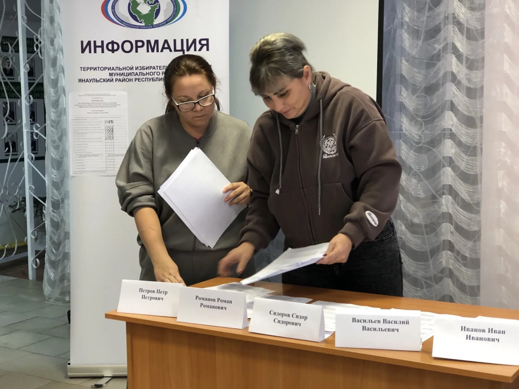 Янаульский район_01092026_1 (1).jpg