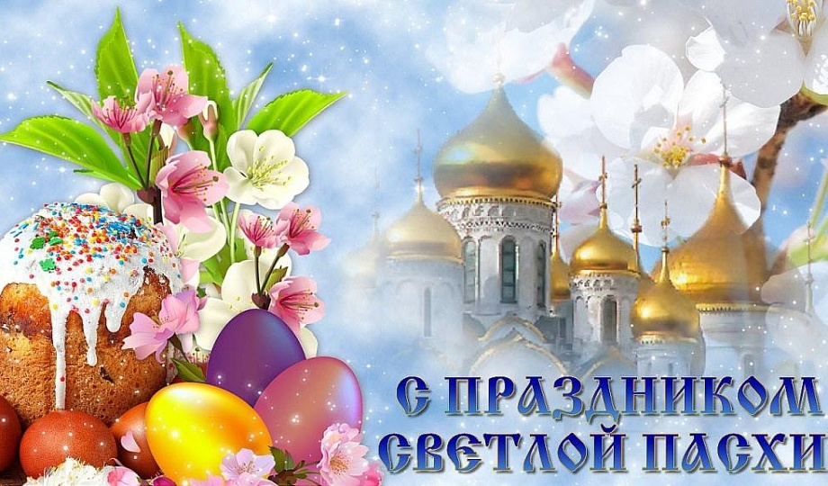 пасха 44.jpg пасха 44.jpg