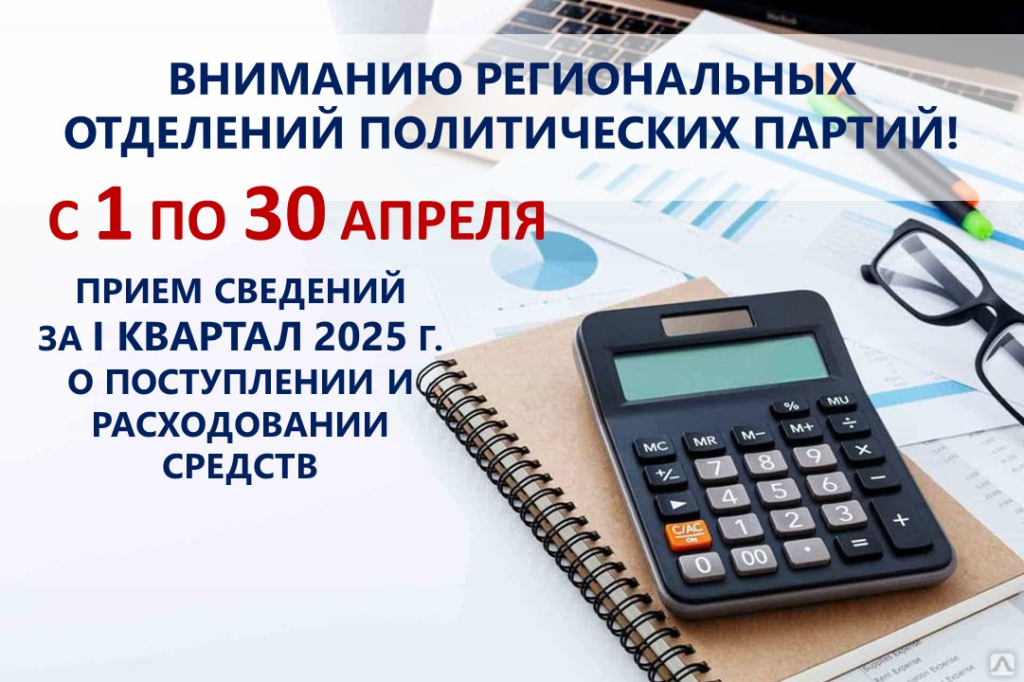 1 кв 2025 РОПП.jpg