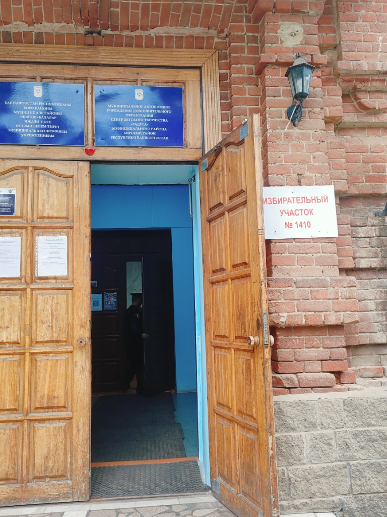 Бирский_100925_2.jpg