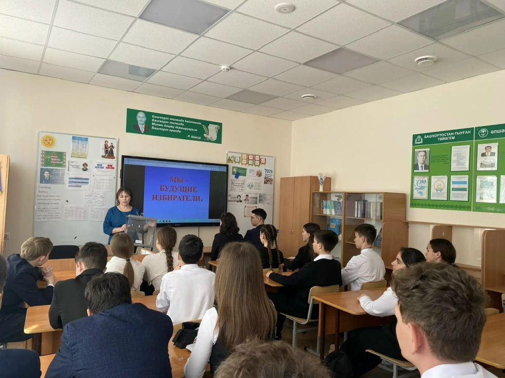 Альшеевский_16.04.2026.jpg Альшеевский_16.04.2026.jpg