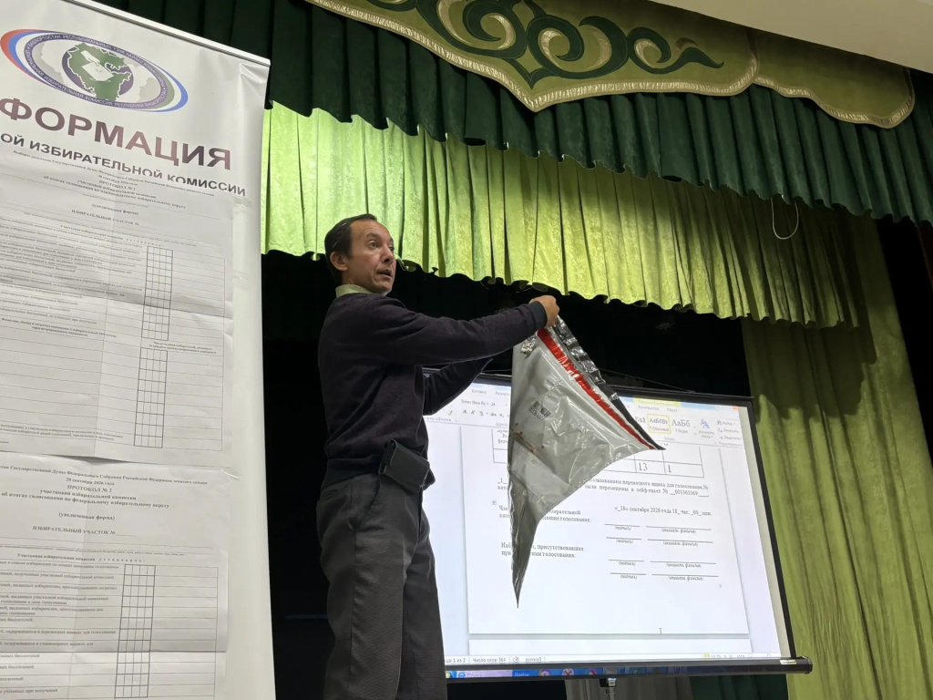 Бурзянский_09092026-2.jpg Бурзянский_09092026-2.jpg
