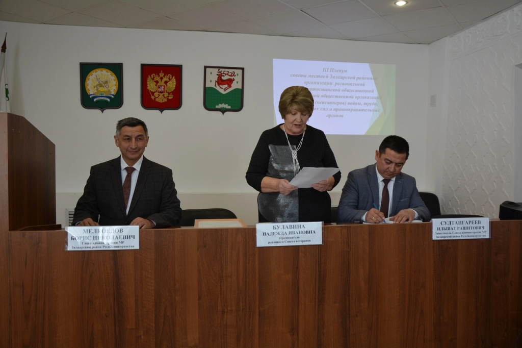 Зилаирский24022025.jpg