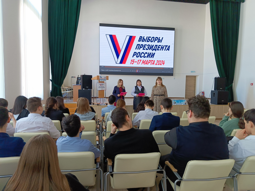 Альшеевский_010324_1.jpg Альшеевский_010324_1.jpg