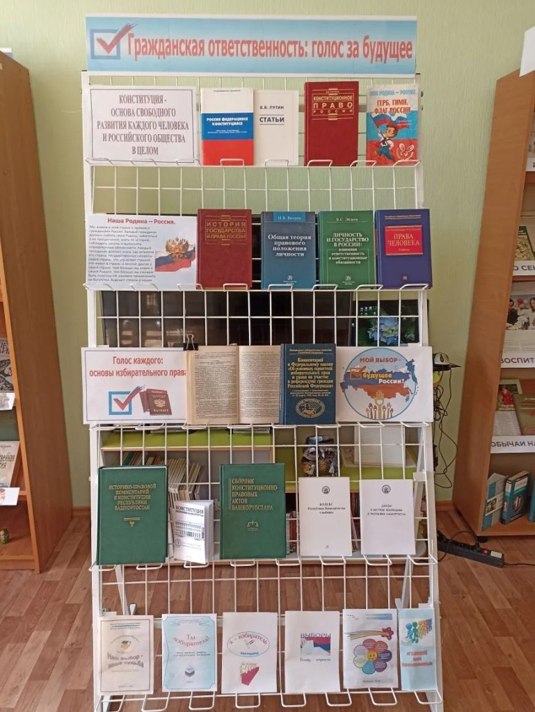 Чекмагуш-01-16042026.jpg Чекмагуш-01-16042026.jpg