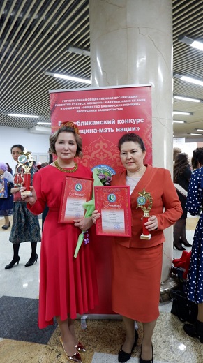 Рашитова дюртюли.jpg