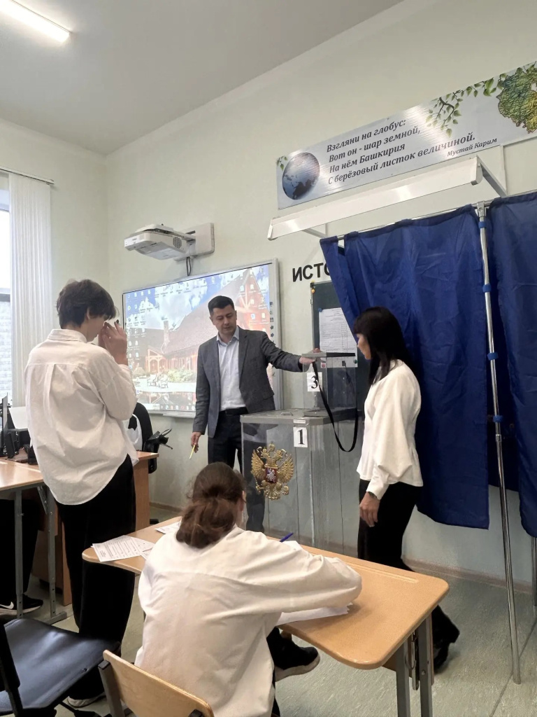Янаульский район_13102026.jpg