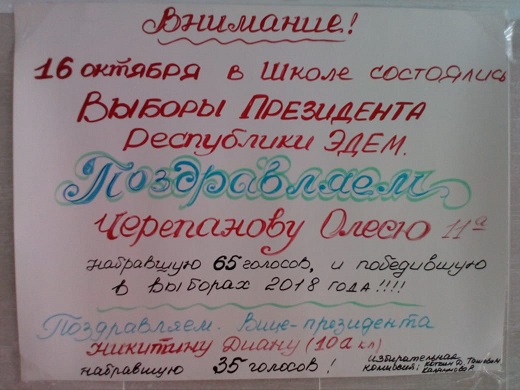 Дема 1.jpg