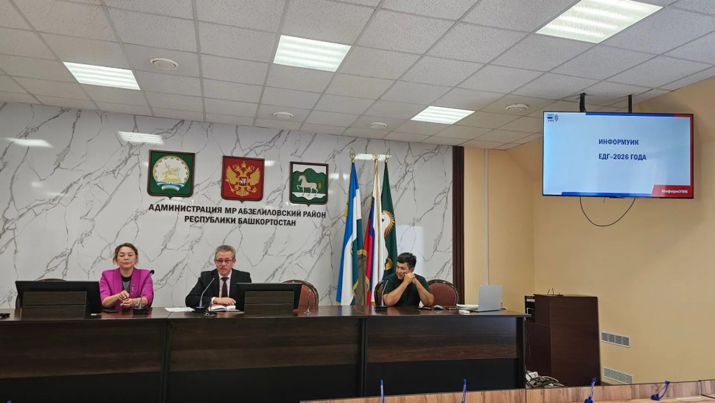 Абзелил 19.08.2026 2.jpg