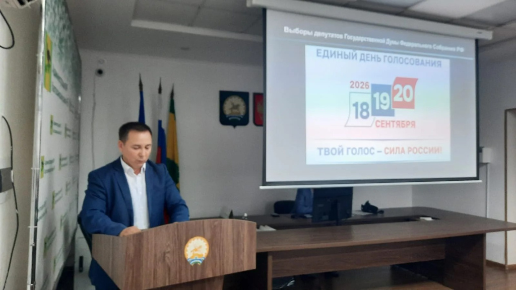 08.09.2026 Калтсинский -2.jpg