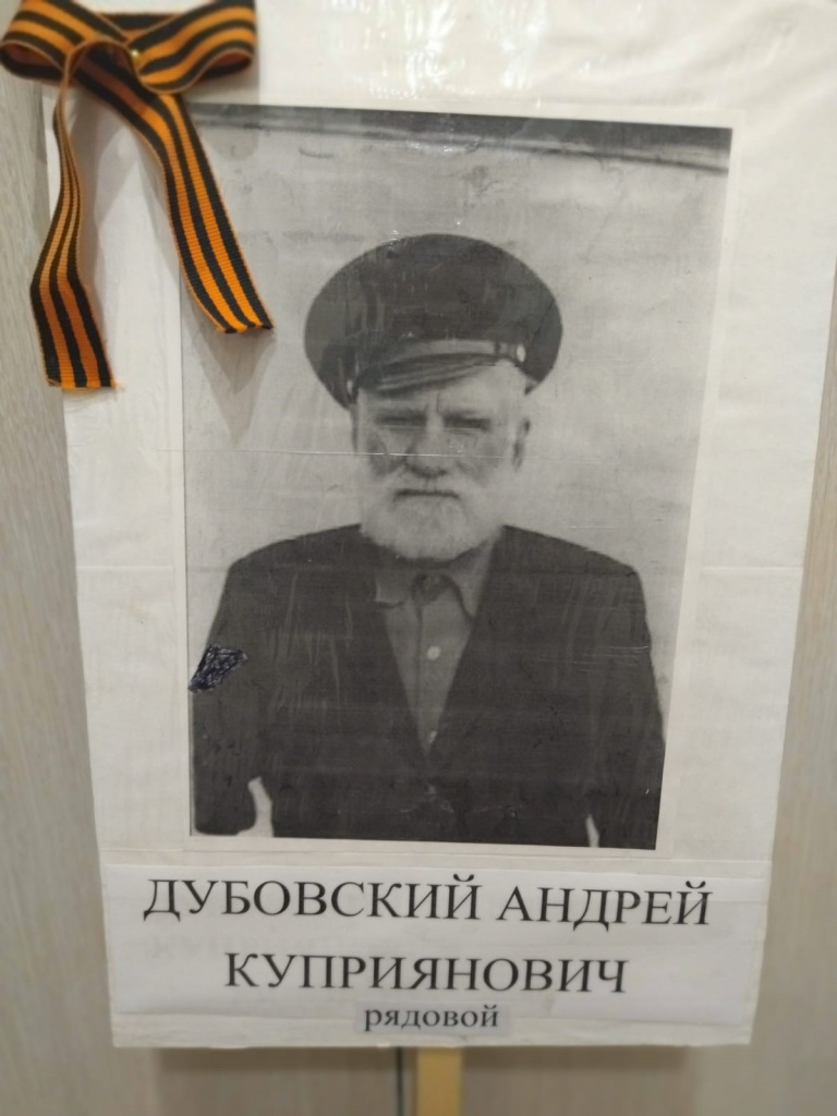 Дубовский АК.jpg