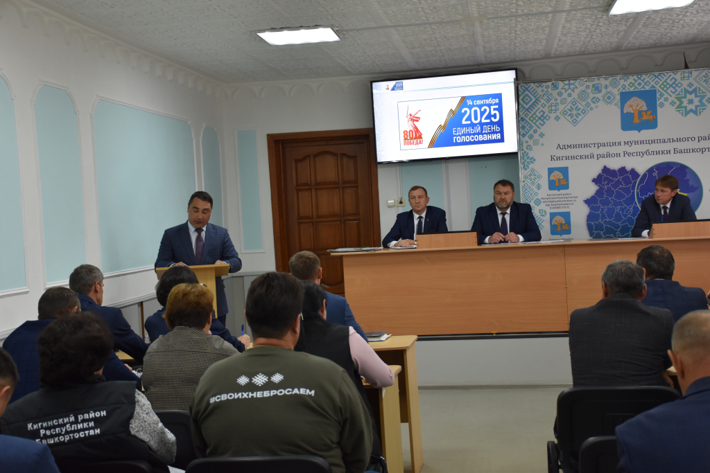 кигинский_02092025-1.JPG