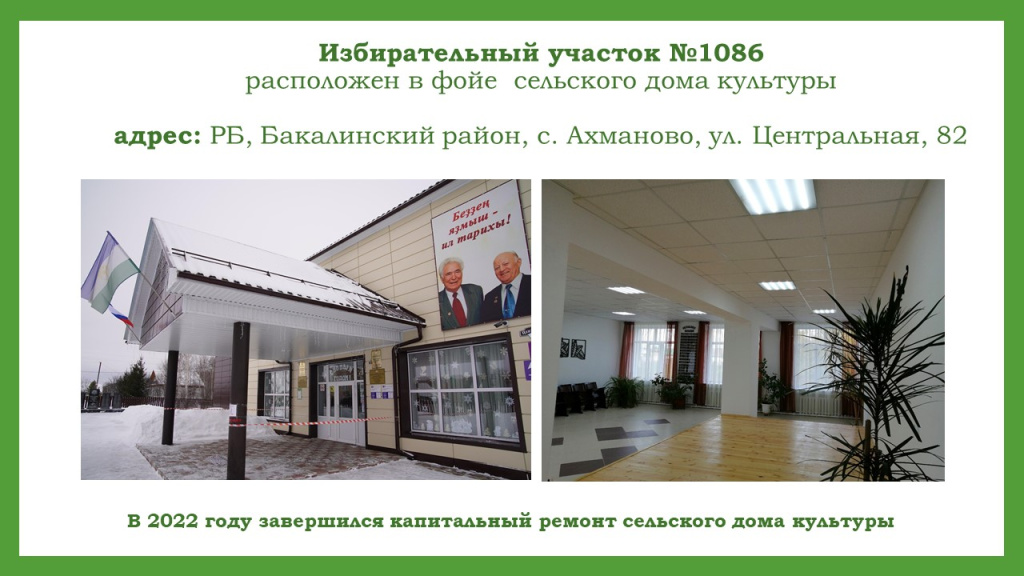 Мурзин ДБ_4_1086.jpg
