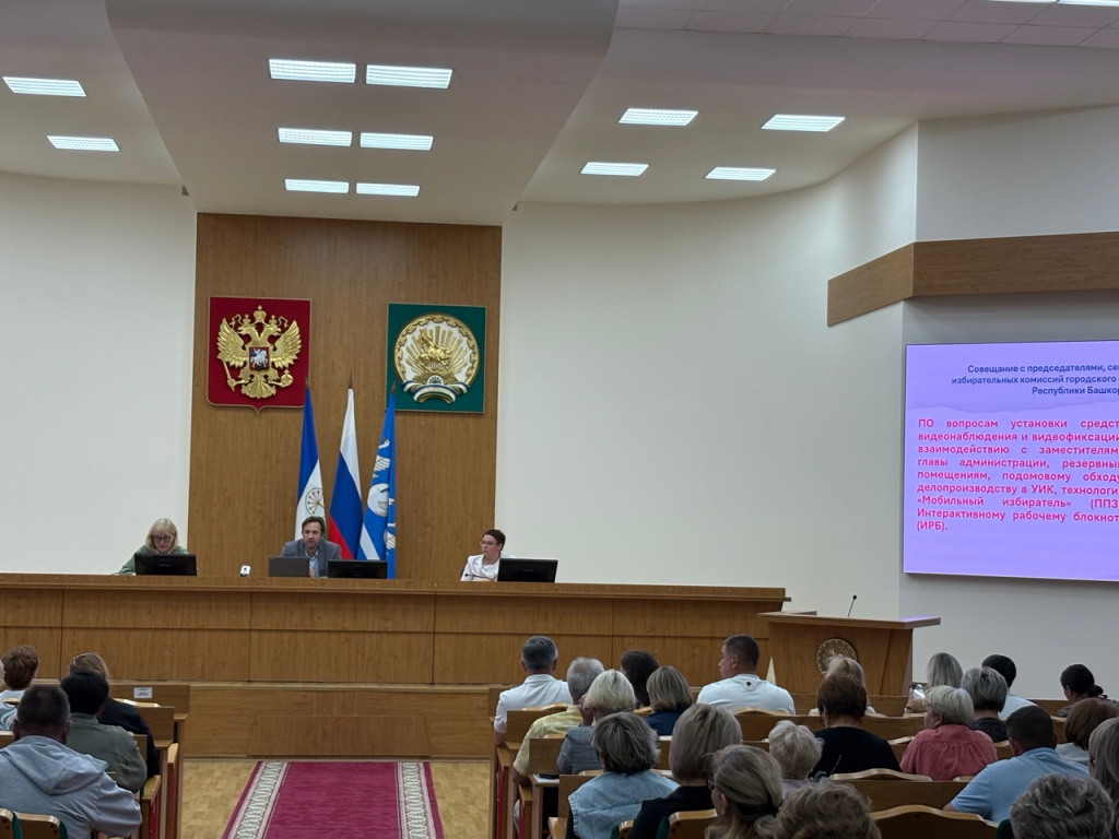 27.08.2026 Стерлитамак_1.jpg