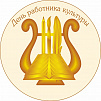 С Днём работников культуры!