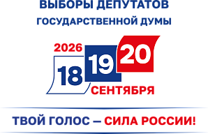 В республике началось трехдневное голосование