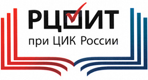 В Республике Башкортостан завершили обучение члены территориальных избирательных комиссий