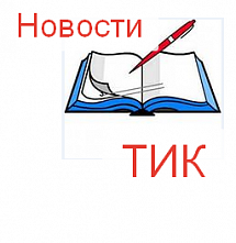 В Ленинском районе Уфы прошло совещание с председателями участковых избирательных комиссий