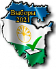 Дан старт избирательной кампании по дополнительным выборам депутатов Государственного Собрания-Курултая Республики Башкортостан